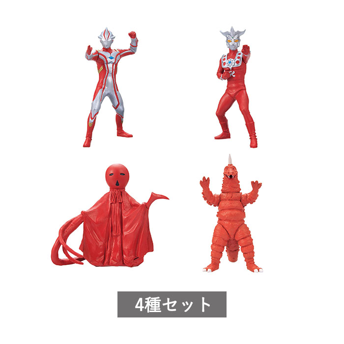 楽天市場】HG ウルトラマン ウルトラマン先生編 全4種セット コンプ