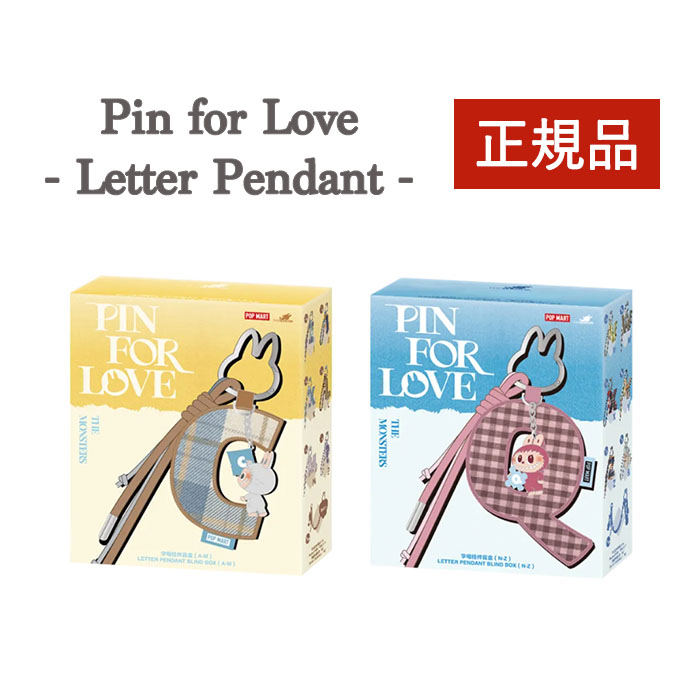 The Monster Pin For Love シリーズ (A-M,N-Z ) Popmart The Monster Pin For Love Series Limited Edition