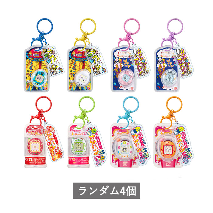 タマゴッチ 4個セット 楽天市場】【予約商品 2026年1月発売予定 】たまごっちチョコ缶 4種