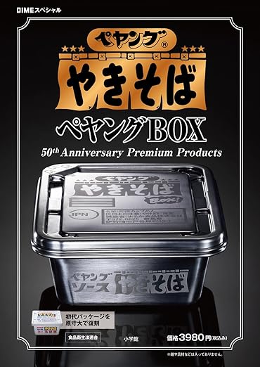 楽天市場】[新品]ドラゴンボール スーパーカードゲーム フュージョン