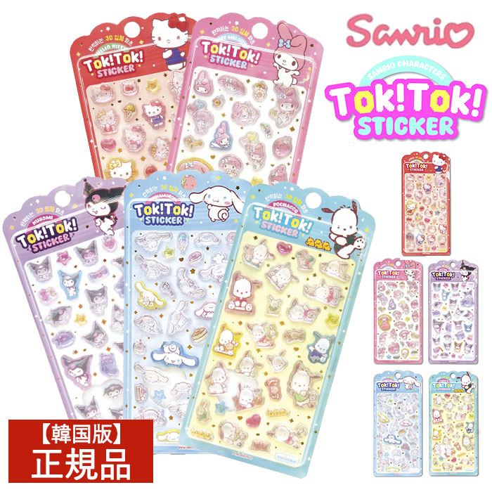 楽天市場】福袋 ジェラピケ 2026 LADY'S SIZE GELATO PIQUE HAPPY BOX