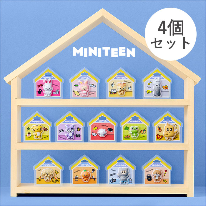 楽天市場】【6月発売予定】 MINITEEN パッケージチャーム&グミ 【全13