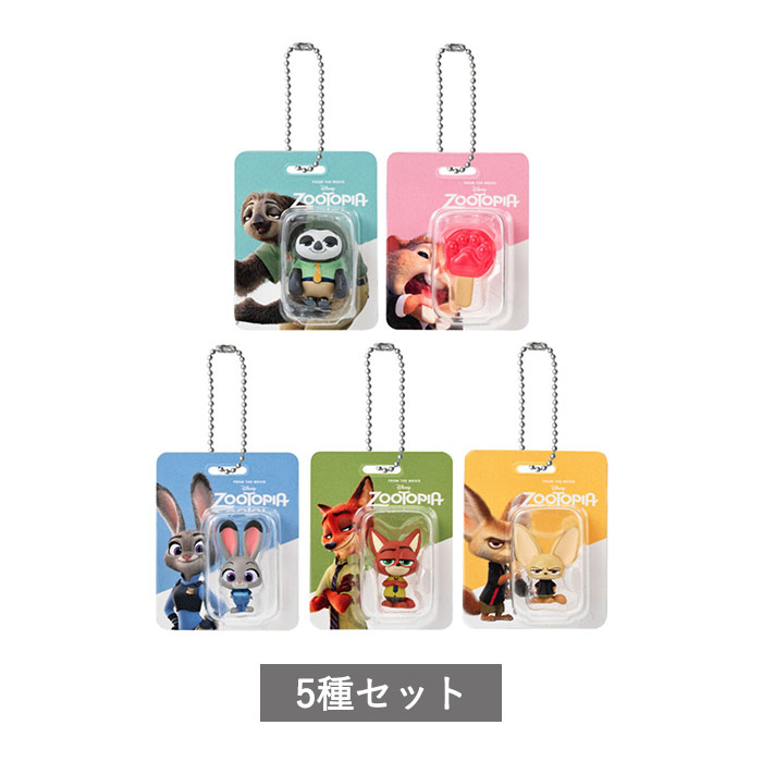 楽天市場】ズートピア プラプラマスコット 全6種セット コンプ