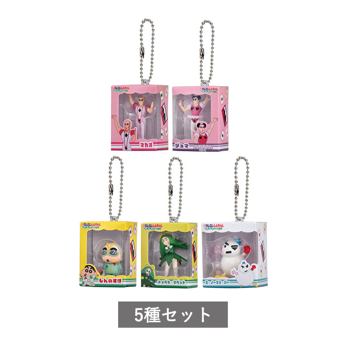 楽天市場】クレヨンしんちゃん ミニチュアパッケージコレクション2