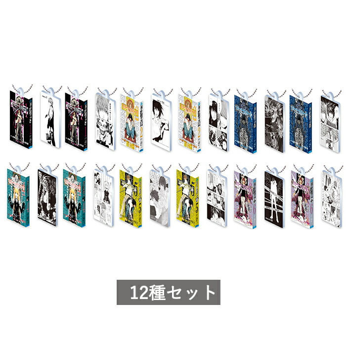 楽天市場】DEATH NOTE FIGURE COLLECTION デスノート フィギュア