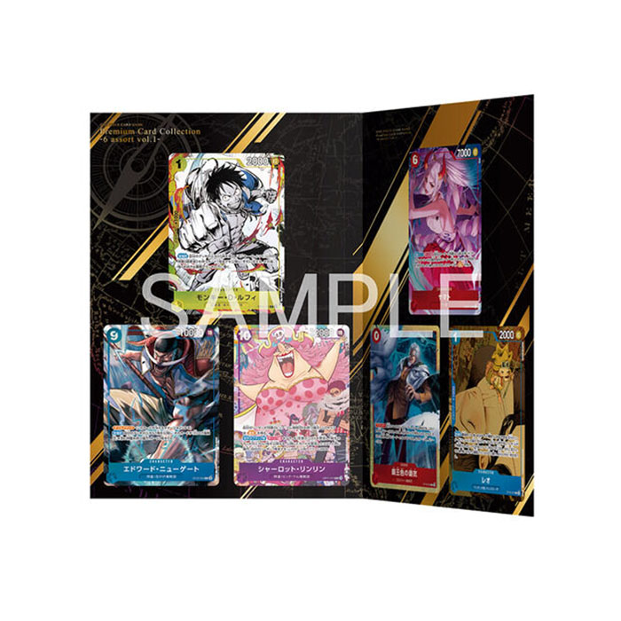 楽天市場】【予約商品】 ONE PIECEカードゲーム プレミアムカード