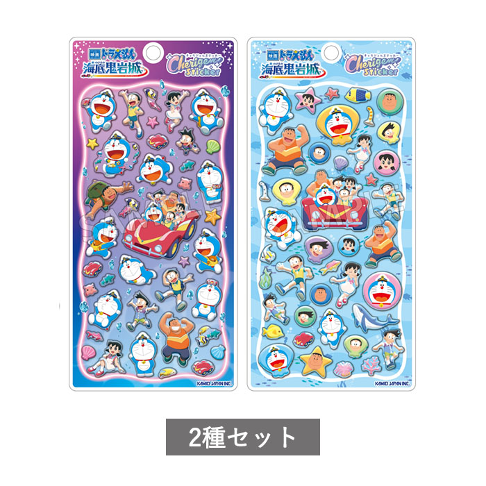 楽天市場】ボンボンドロップシール mini サンリオ ［各種選択可