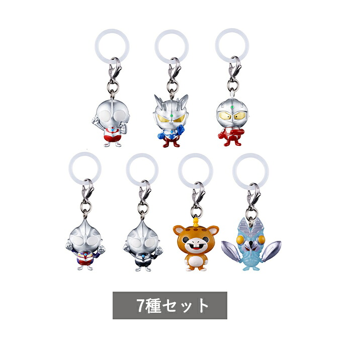 楽天市場】復刻堂 ウルトラマンシリーズ ミニチュアチャーム 全7種