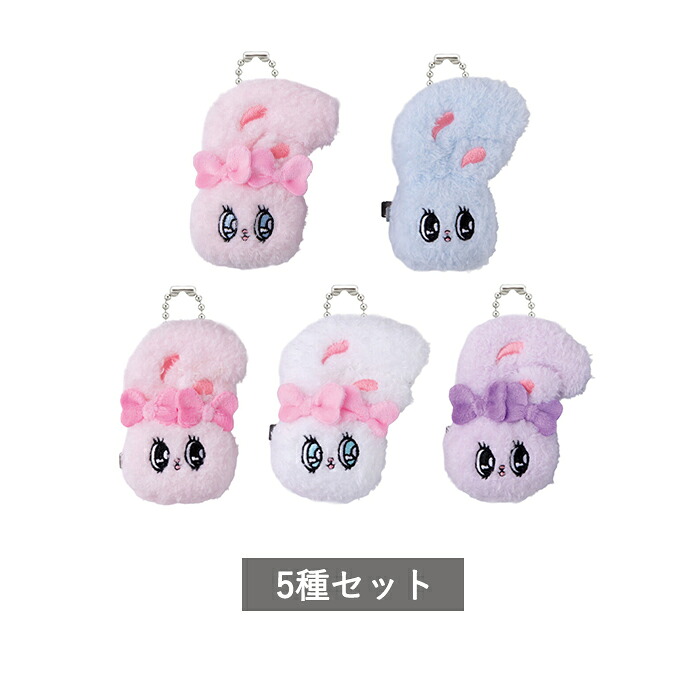 セールお値下 お顔厳選♡エスターバニー クリームバニー マスコット 