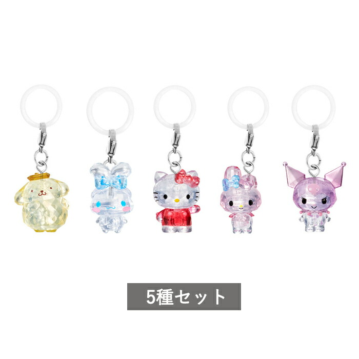 ハローキティ こうのとりキティ オリジナル根付けストラップ (黄色