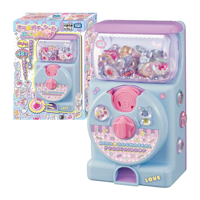 【取って置く商いもの】 キラ★ガチャシール ぷっくり落っこちる