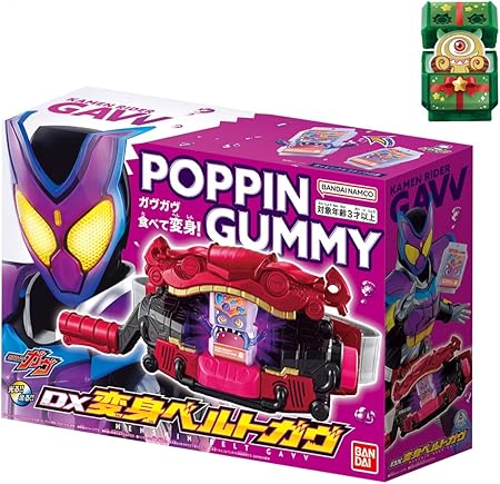 楽天市場】【送料無料!】 【特典 DXブシュエルゴチゾウ付属