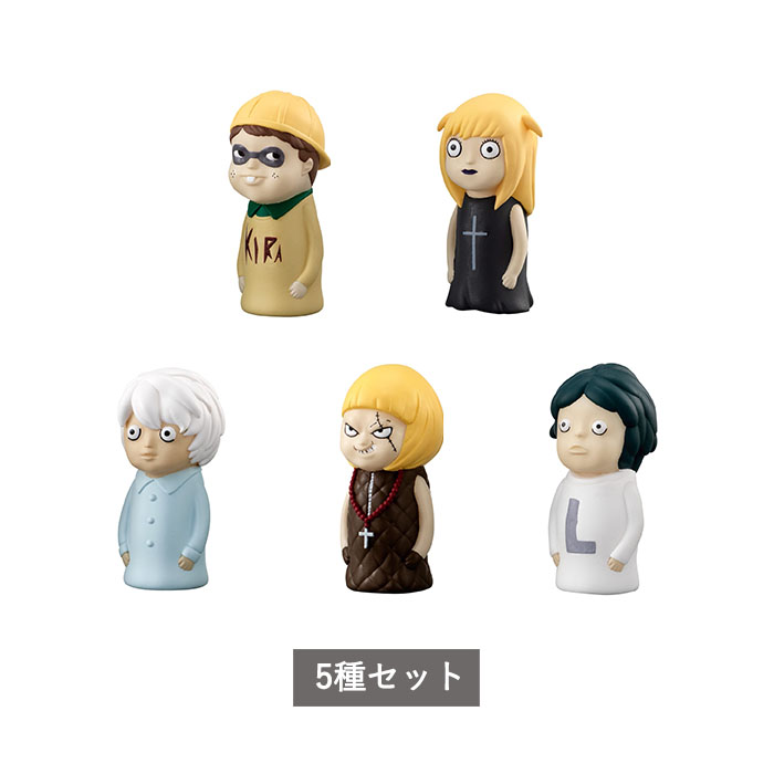 DEATH NOTE FIGURE COLLECTION 全5種 セット コンプリート ガチャ がちゃ画像