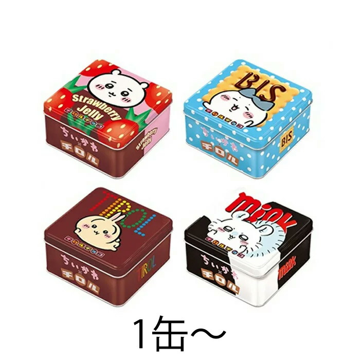 買い誠実 楽天市場】ちいかわ セット 全4種 ますこっと2 Zzz スヤスヤ クレンジング・メイク落とし
