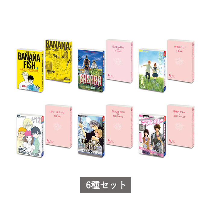楽天市場】豆ガシャ本 週刊少年サンデーコラボレーション 全4種