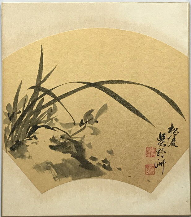 中国画名家 呉野洲 肉筆保証 真作 美術品 中国絵画 色紙 インテリア 壁掛け 送料無料|芸趣山房 店