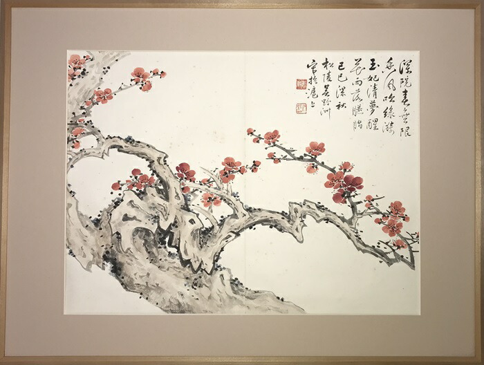 楽天市場】中国画名家 呉野洲 肉筆保証 真作 美術品 中国絵画 豪華額