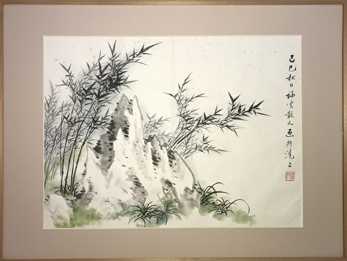 楽天市場】中国画名家 呉野洲 肉筆保証 真作 美術品 中国絵画 豪華額