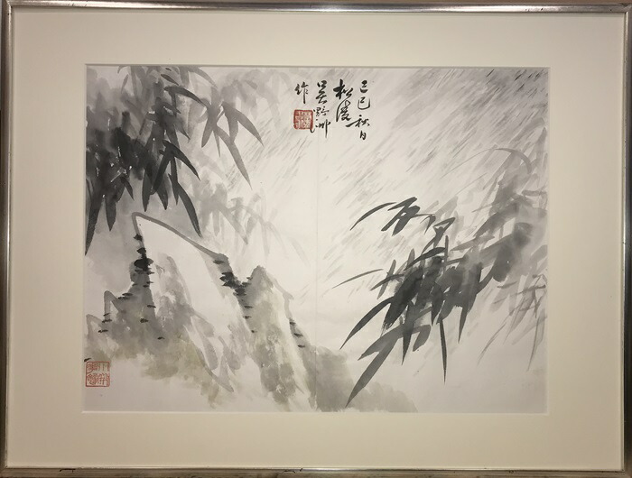 楽天市場】中国画名家 呉野洲 肉筆保証 真作 美術品 中国絵画 豪華額