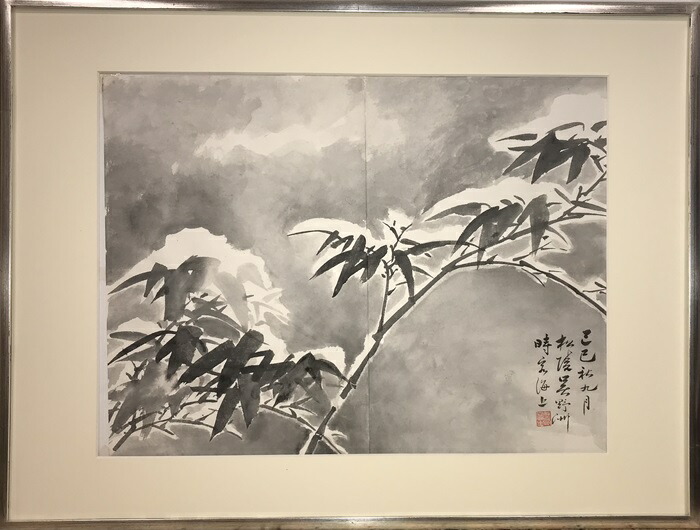 楽天市場】范曾 范曽 善犬 ZHONGGUOSHUHUAJIA 中国人画家 書家