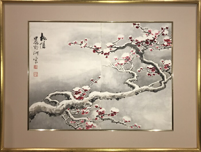 楽天市場】趙国経・王美芳 美人画 近現代中国画名家逸品 中国