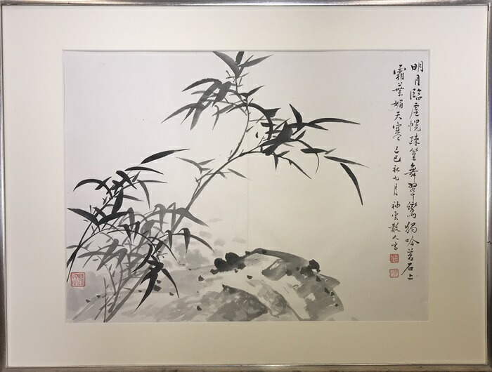 中国画 洋書 図録「趙国経 王美芳 作品選」 楽天市場】趙国経・王美芳 美人画 近現代中国画名家逸品 中国