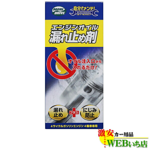 ワコーズ　クイックフィックス　漏れ止め剤　40ml A500 20本セット ワコーズクイックフィックス漏れ止め剤40ml A500 20本セット