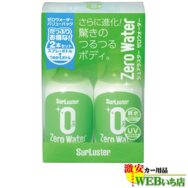 楽天市場】あす楽☆即納☆【COSTCO】コストコ通販【SurLuster