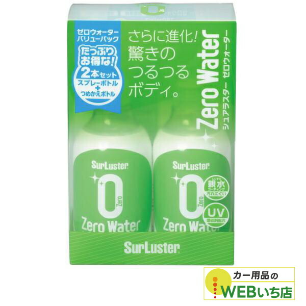 シュアラスターゼロウォーター&ドロップ500ml×6本 シュアラスター ゼロウォーター / ゼロドロップ 500ml | Costco