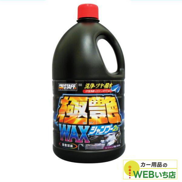 シャンプー ajk86 シャンプー ajk86 楽天市場】Z/∀ shampoo(ザ・シャンプー) シオン