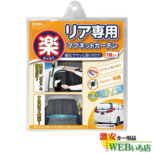 センラグッズ まとめ売り GOODS INFORMATION | SENRA LIVE TOUR 2023 -GOSSIP-
