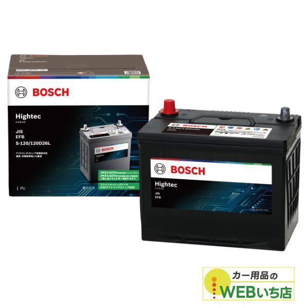 HT-S-120/120D26L Hightec JIS EFB アイドリングストップ車・充電制御車・標準車対応 BOSCH ボッシュ 国産車バッテリー|激安カー用品 Webいち店