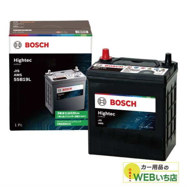 楽天市場】SS限定P5倍 55B19L BOSCH(ボッシュ) ハイテックバッテリー