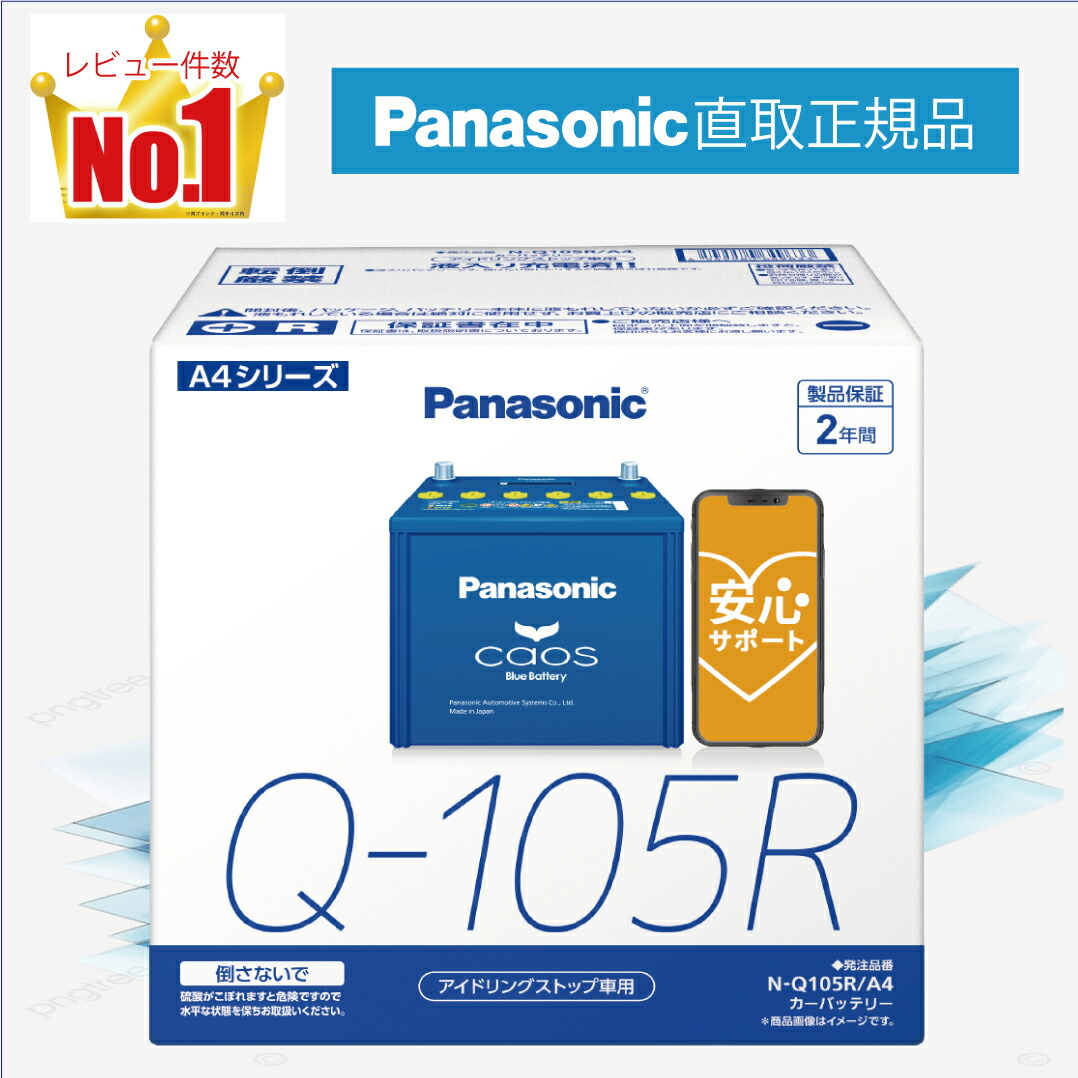 楽天市場】S115（S-115） 【新品カーバッテリー】 □パナソニック正規