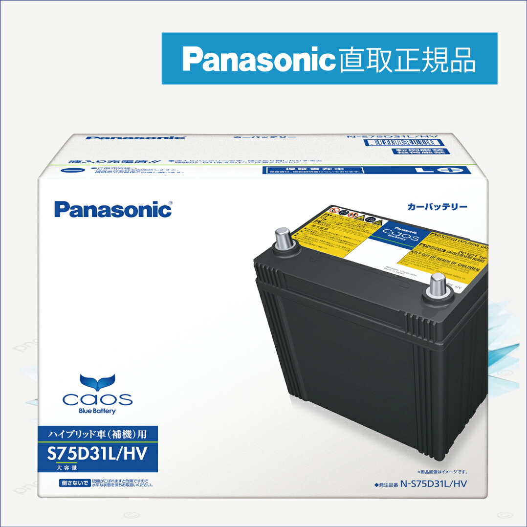 楽天市場】レクサスLS HV F50 F55 Delkor デルコア プラチナバッテリー