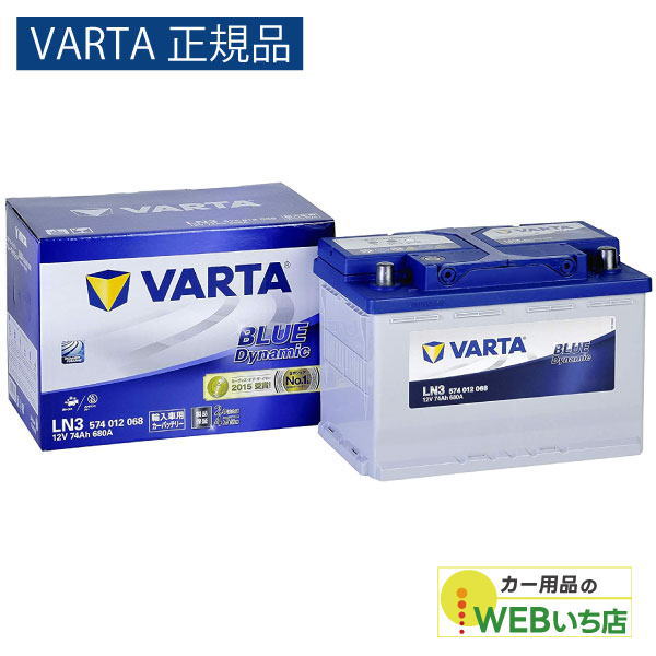 Varta パルタ　カーバッテリー　LN3 輸入車用　570 901 076 570 901 076(LN3) VARTA シルバーダイナミックAGMバッテリー