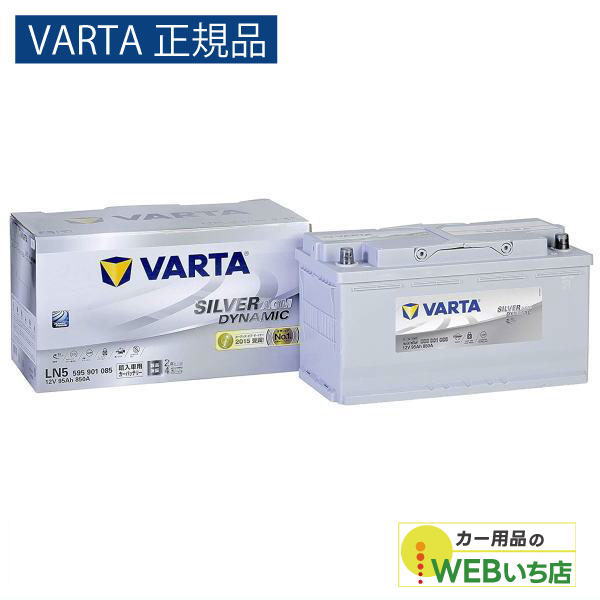 楽天市場】【VARTA正規品】LN4（580 901 080） バルタ シルバー