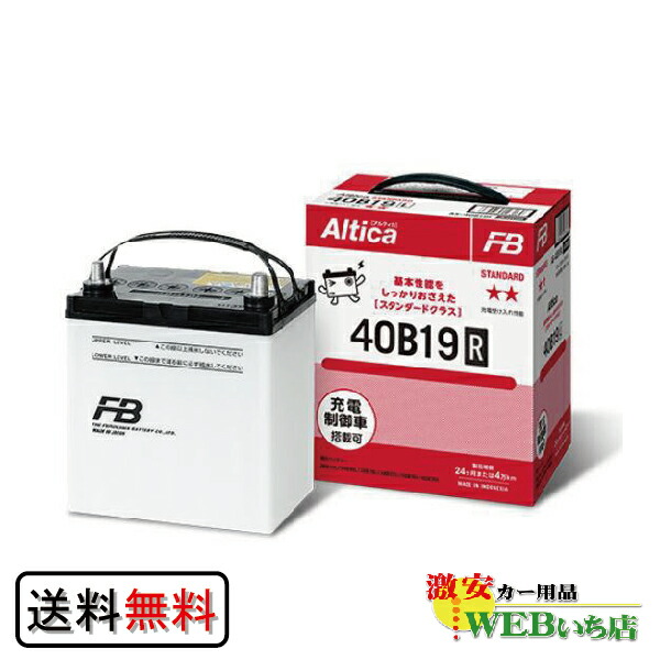 FML1208  古河電池 製 小型制御弁 鉛蓄電池 FML シリーズ │ 古河電池 古河 鉛蓄電池 