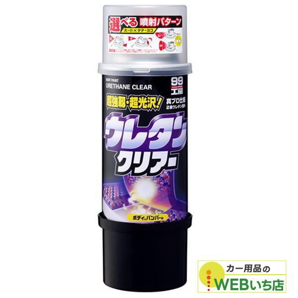 楽天市場】【当店全品P2倍以上！3/1 限定】ホルツ 2液性ウレタン塗料