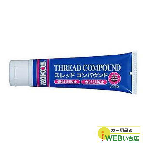 WAKO'S モリコンパウンド モリブデン 24本セット imgrc0090694312.jpg