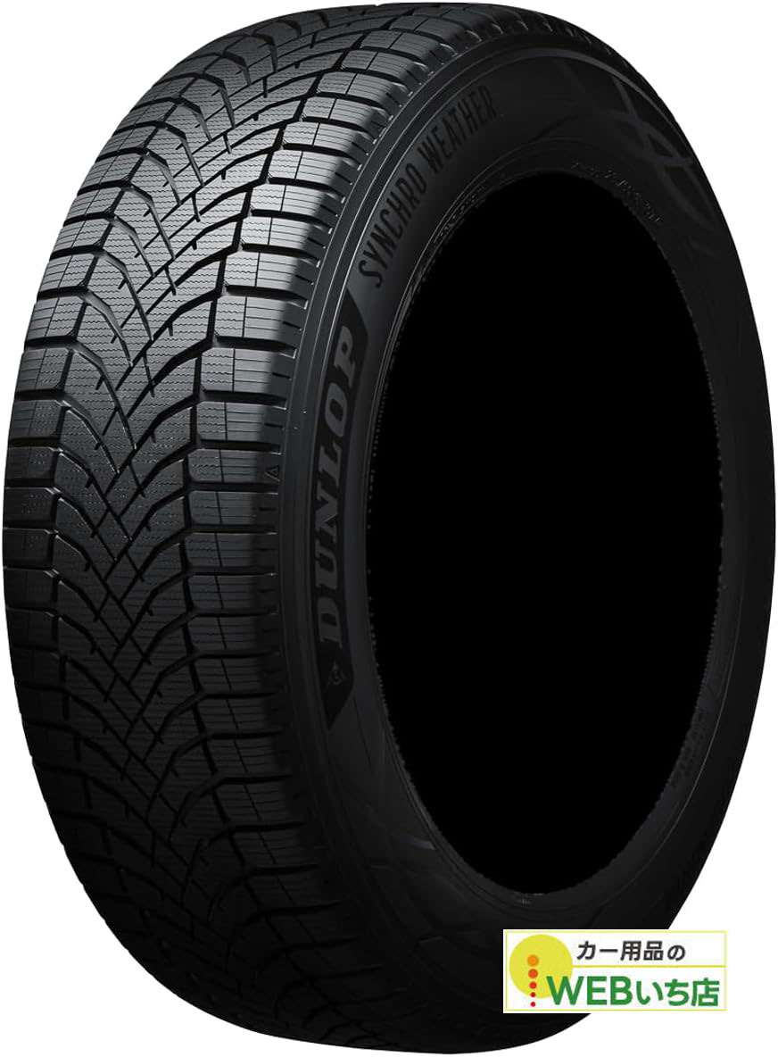 ダンロップ シンクロ ウェザー 195/65R15 91H◆DUNLOP SYNCHRO WEATHER オールシーズンタイヤ 送料無料 【4本セット】|激安カー用品 Webいち店