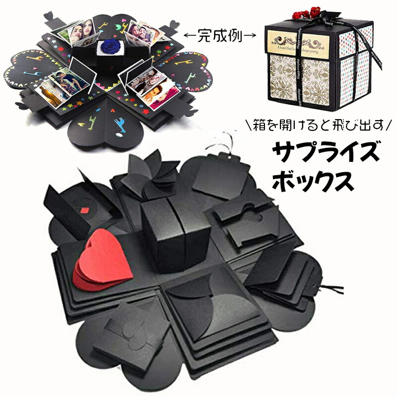 最終出品お値下げ！DIY JOJOサプライズBOX！おまけ多数付き！ 最終出品お値下げ！DIY JOJOサプライズBOX！おまけ多数付き！
