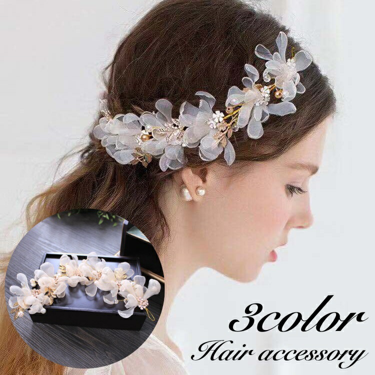 値下げ！【３点セット】定価3.5万  ヘッドドレス 髪飾り ラインストーン grvw0001189_c2.jpg?fitin=720:720