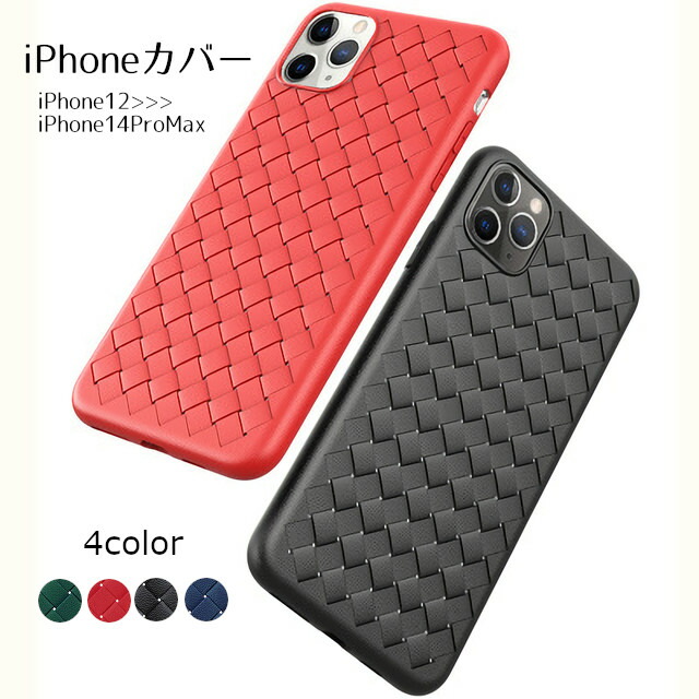 iPhone13pro BottegaVeneta ボッテガヴェネタ ケース BOTTEGA VENETA ボッテガヴェネタiPhoneケース13pro - メルカリ