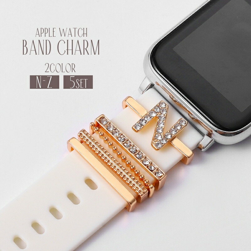 楽天市場】送料無料 スマートウォッチアクセサリー 5個セット