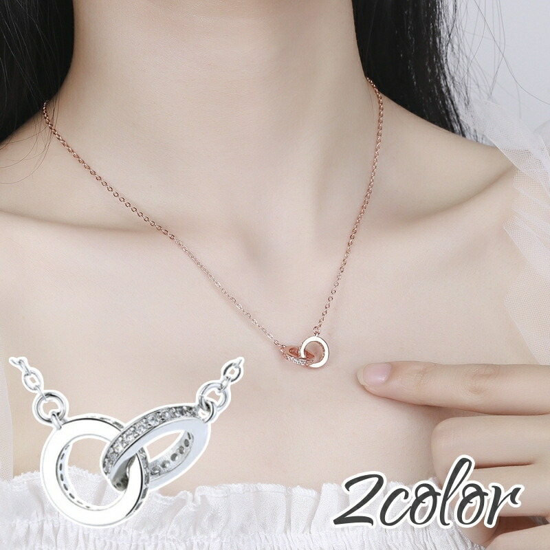 楽天市場】送料無料 ネックレス ダブルリング アクセサリー レディース