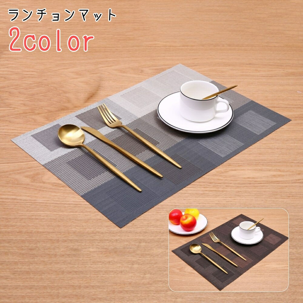 楽天市場】送料無料 ランチョンマット ランチマット 生活雑貨 キッチン