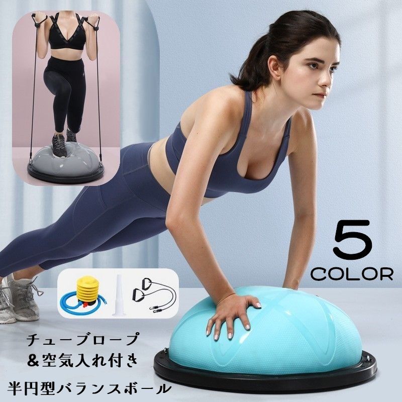 ボールチェアエクササイズダイエット椅子インナートレーニングヨガボール 55cm 楽天市場】バランスボール55cm 23-187 バランスボール