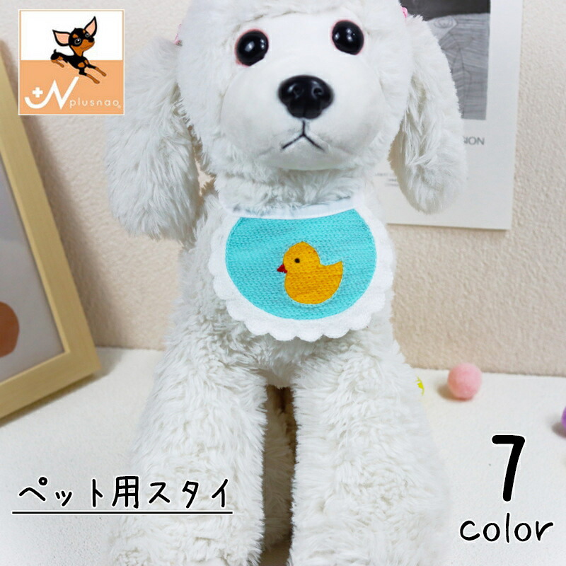 ハロウィン(シルバー)わんちゃん猫ちゃん用スタイ rsdg-f9-1.jpg