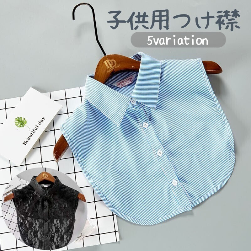 つけ襟 Dot＆Stripes CHILD WOMAN つけ襟 付け襟 ブロードレース